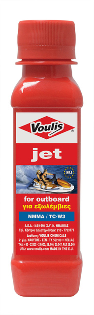 jet marine